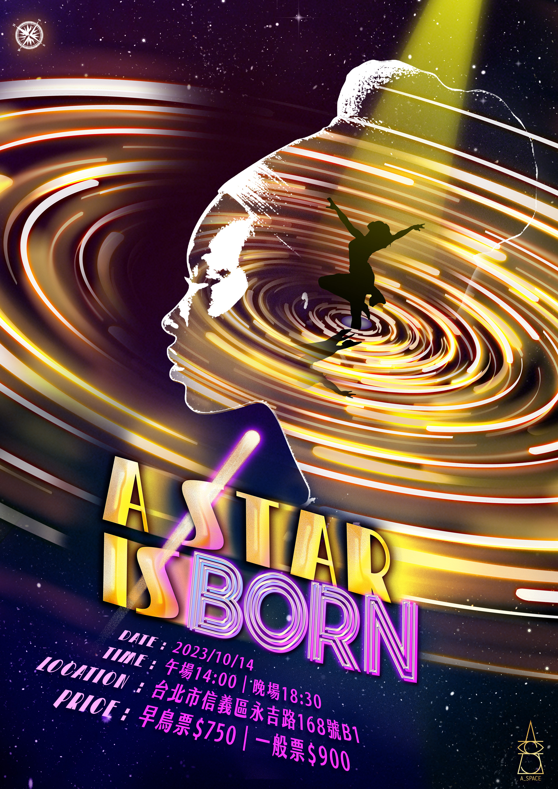 ASPACE 成果發表會主視覺